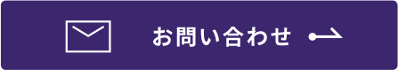 有限会社ヴィブロとは